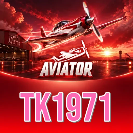 tk1971 login screen with OTP security on Android